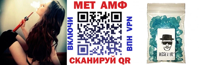 Амфетамин Premium  маркетплейс как зайти  Кяхта 