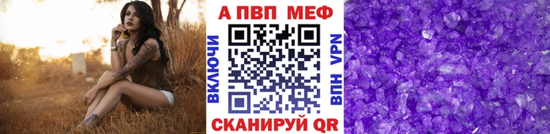 A PVP VHQ  Кяхта 