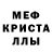 Метадон белоснежный Mr Kevin