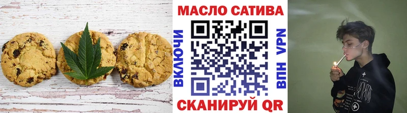 Печенье с ТГК марихуана  гидра ССЫЛКА  Кяхта 