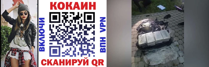 мега ССЫЛКА  Кяхта  КОКАИН VHQ 