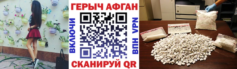 ГЕРОИН гречка  как найти наркотики  Кяхта 