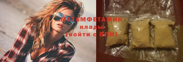 мефедрон мука Лагань