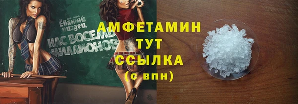 2c-b Ладушкин