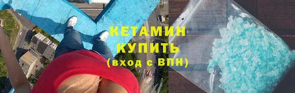 амфетамин Липки