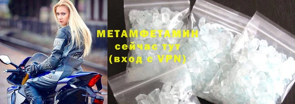 мяу мяу кристалл Лабытнанги