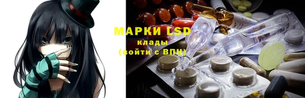 герыч Осташков
