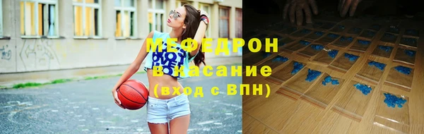 кристаллы Остров