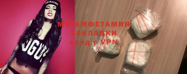 мефедрон мука Куйбышев