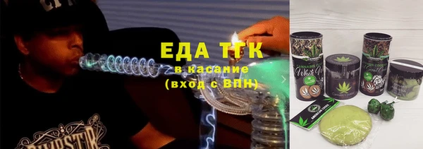 шишки Осинники