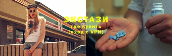 кристаллы Остров