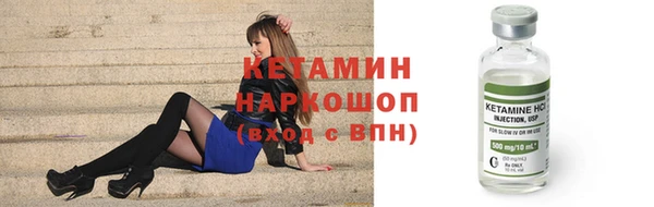 кристаллы Остров