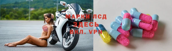 мяу мяу кристалл Лабытнанги