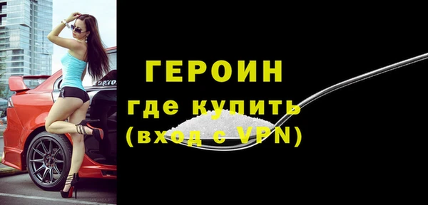мяу мяу кристалл Лабытнанги