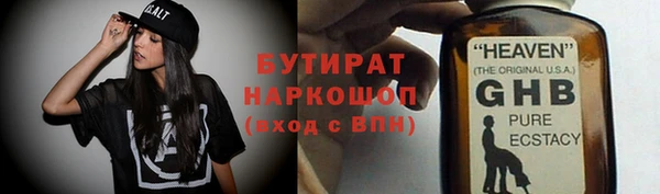мефедрон мука Лагань