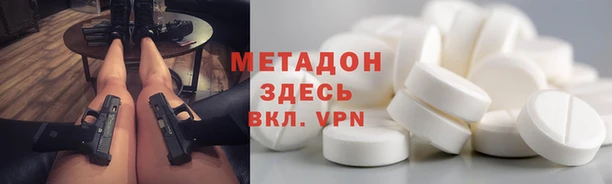 мефедрон мука Лагань