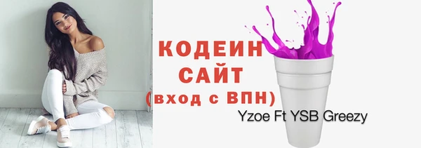 кристаллы Остров