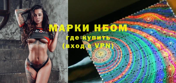 мефедрон мука Лагань