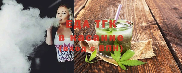шишки Осинники