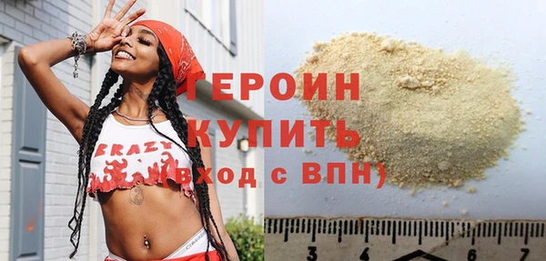 кристаллы Остров