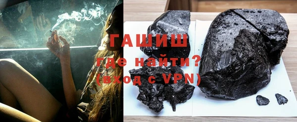 герыч Осташков