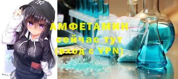 мяу мяу кристалл Лабытнанги