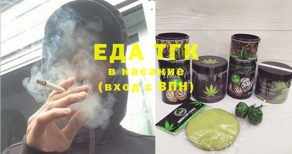 шишки Осинники