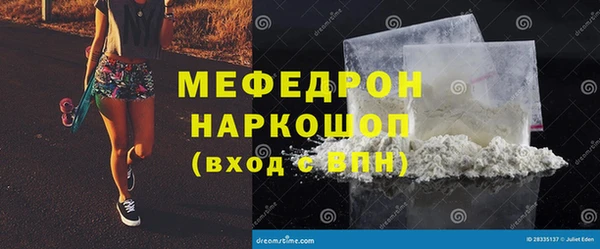кристаллы Остров
