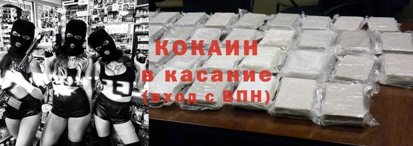 каннабис Лихославль