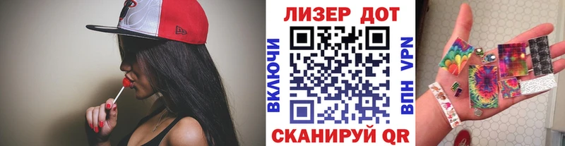 наркотики  Кяхта  Марки 25I-NBOMe 1500мкг 