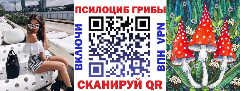 Галлюциногенные грибы GOLDEN TEACHER  Кяхта 